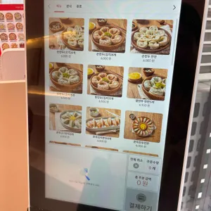 대박만두 리뷰 사진