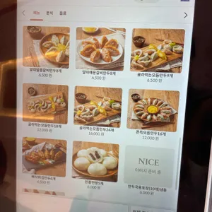 대박만두 리뷰 사진