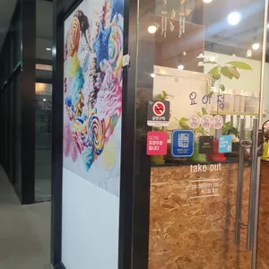 요거트아이스크림의정석 리뷰 사진