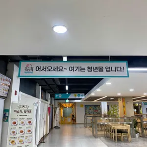 이층칼국수 리뷰 사진