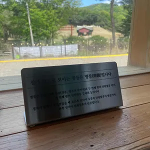 소사냥 리뷰 사진