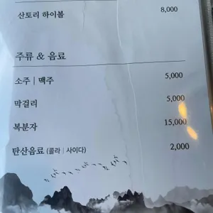 소사냥 리뷰 사진