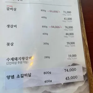 소사냥 리뷰 사진