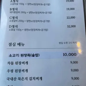 소사냥 리뷰 사진