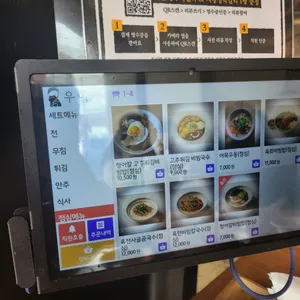우이락 리뷰 사진