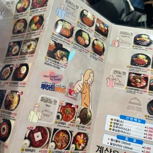 용우동 리뷰 사진