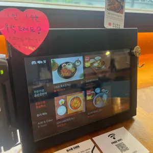 별리달리 리뷰 사진