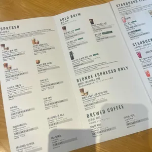 스타벅스 리뷰 사진