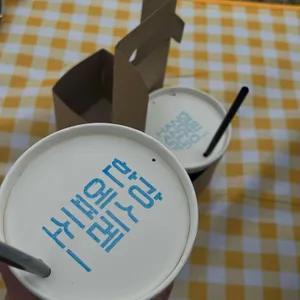 한강 에스프레소 사진