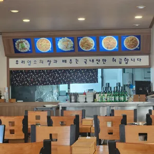 동해해물탕 리뷰 사진