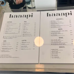 하피 리뷰 사진