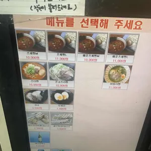 이황식당 리뷰 사진