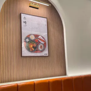 핵밥 리뷰 사진