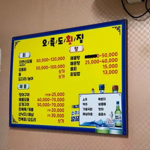 오륙도회센타 리뷰 사진