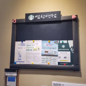 스타벅스 리뷰 사진