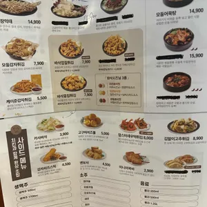 바른치킨 리뷰 사진