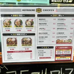 금돌계 리뷰 사진