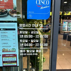 금돌계 리뷰 사진