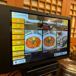 오시반상 리뷰 사진