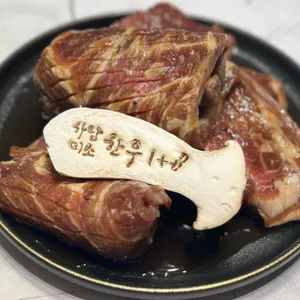 하남미소 명품한우 사진