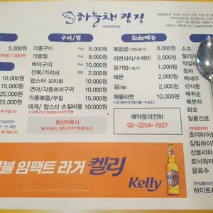 하늘채 리뷰 사진