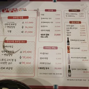 강릉집 리뷰 사진