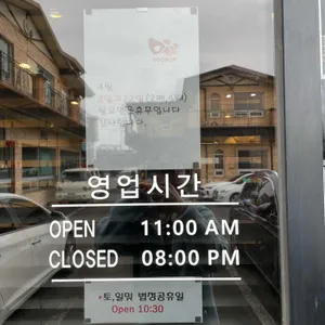구복만두 리뷰 사진
