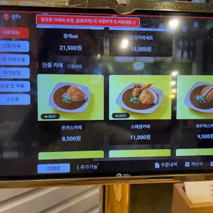 고씨네  리뷰 사진