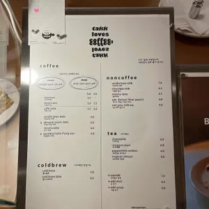 타크 리뷰 사진