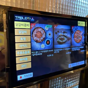 계탄언니 리뷰 사진