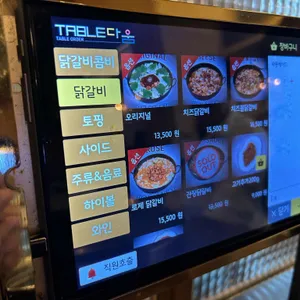 계탄언니 리뷰 사진