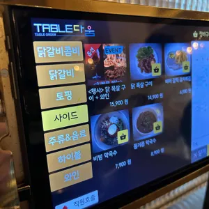 계탄언니 리뷰 사진