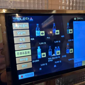 계탄언니 리뷰 사진