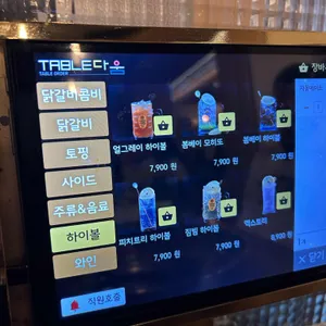 계탄언니 리뷰 사진