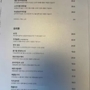 가감승제 리뷰 사진