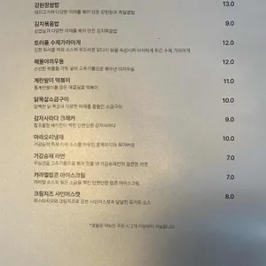 가감승제 리뷰 사진