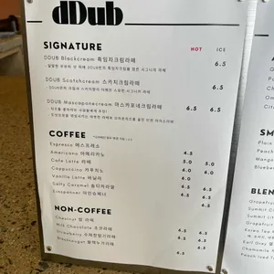 DDUB 리뷰 사진