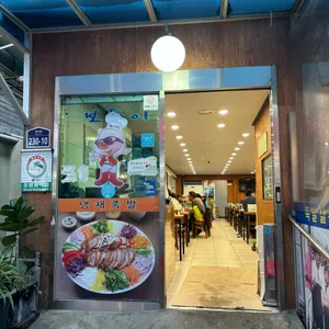 보들이 족발 리뷰 사진