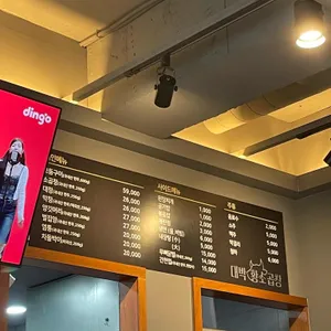 대박황소곱창 리뷰 사진