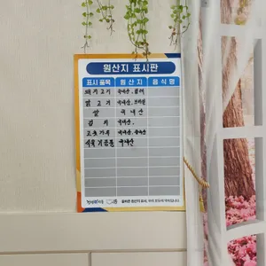 베트남음식전문점 리뷰 사진