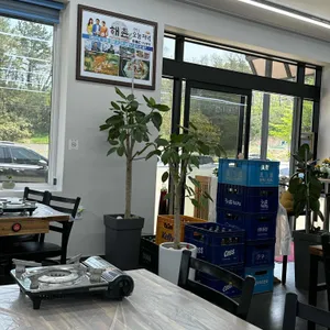 해촌 리뷰 사진