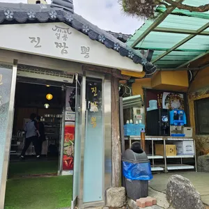 진짬뽕 리뷰 사진