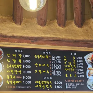 진짬뽕 리뷰 사진