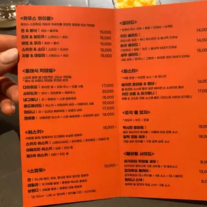 파티나 리뷰 사진