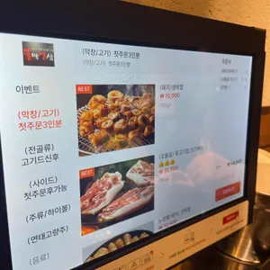 불막열삼 리뷰 사진