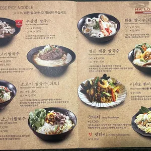 하롱베이 리뷰 사진