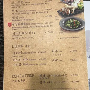 하롱베이 리뷰 사진