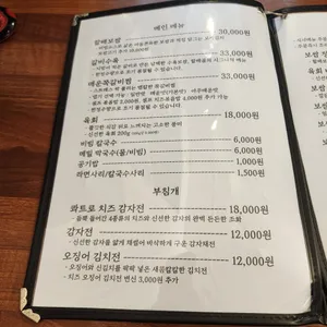 할배골 리뷰 사진