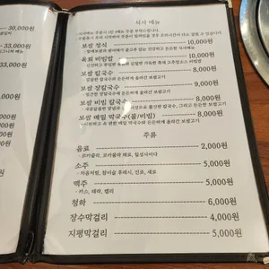할배골 리뷰 사진