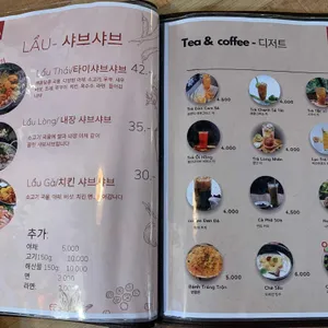 비엣포 리뷰 사진